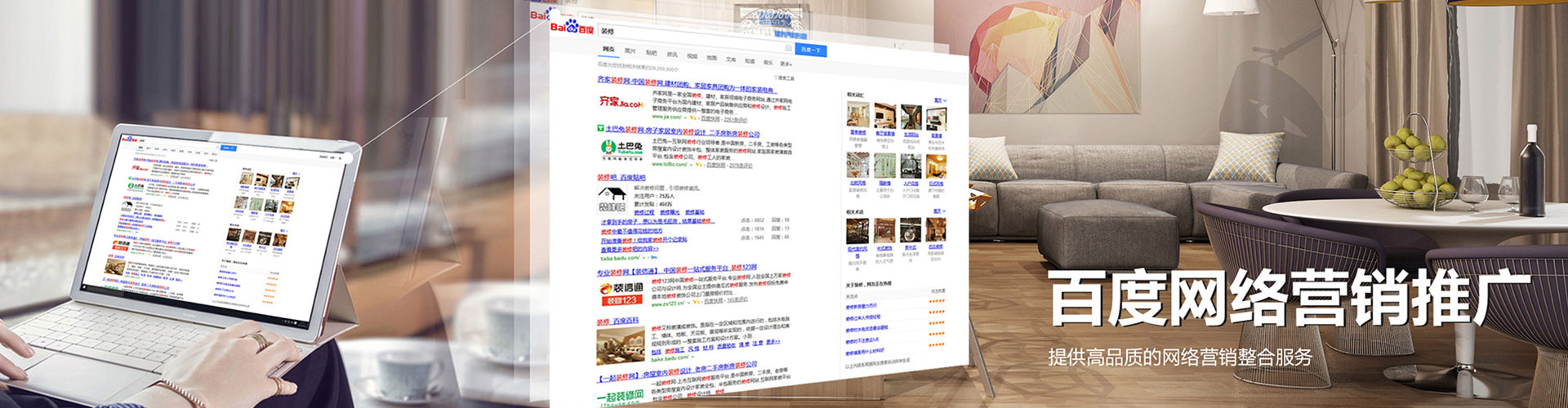 石棉竞价托管