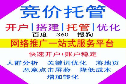 百度平台推广如何助力农产品销售？
