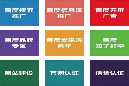 竞价推广开户费用案例：从零到一的成长之路
